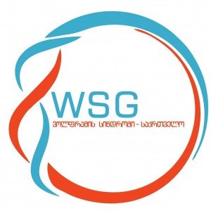 ვოლფრამის სინდრომი-საქართველო - Wolfram Syndrome Georgia